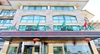 GreenTree Inn Chaohu High Speed Rail East Station - 4