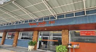 Station 203 Hotel - 2