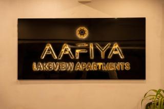 AAFIYA LAKEVIEW APARTMENTS - 9