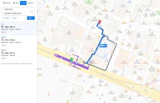 Emerald Retreat - 4 min walk from the subway station - 1