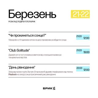 BRYK Hotel - Maestro - Odesa - 7