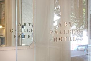 Art Gallery Hotel - 5