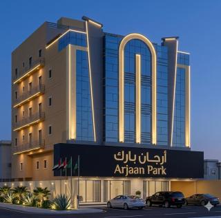 ارجان بارك المنار - Jeddah - 0