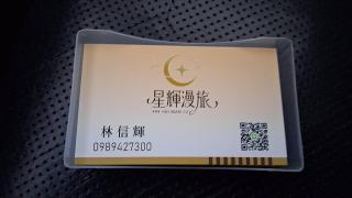 Starry Night Travel Homestay - 7