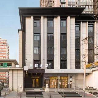 Starway Hotel Beijing Guangqumenwai Subway Station - 0