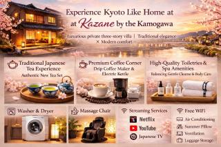 kazane kamogawa風音鴨川 - 6