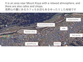 柿畑の宿 Private stay with farm and house all to yourself - 8