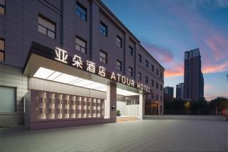 Atour Hotel Beijing Fengtai Science Park South Fourth Ring Road West - 9