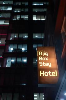 BigBoxStay Myeongdong - 2