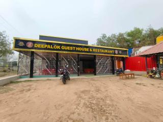 Hotel O DEEPALOK GUEST HOUSE & RESTAURANT - 8