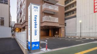 Toyoko Inn Kochi - 4