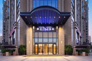 成都金融城双子塔豪生CLub酒店环球中心店 - 4
