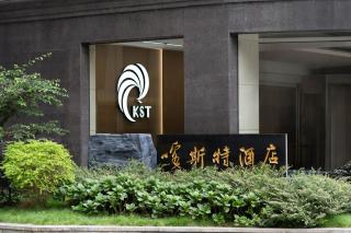 贵州峰润喀斯特酒店 - 3