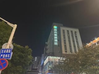 City Comfort Inn Wuhan University Guangbutun Metro Station - 1