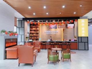James Joyce Coffetel Wuhan Gutian Er Road Metro Station - 3