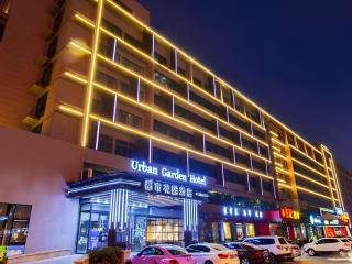 Urban Garden Hotel Chengyang District Government Liuting Airport - Qingdao - 3