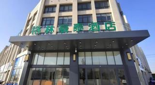 GreenTree Inn Shanxi Linfen Huozhou High-Speed Railway Station - 1
