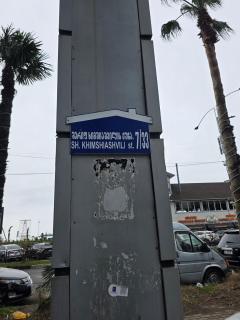 Apartments in ORBi - 0