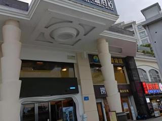 GreenTree Alliance Hotel Shenzhen Yantian District Dameisha - 1