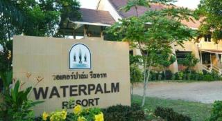 OYO 619 Water Palm Resort - 1