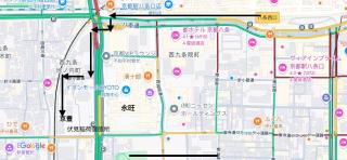 京豊京都駅 - Kyoto - 7