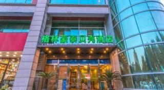 GreenTree Inn Suzhou Shilu Walk Street West Ganjiang Road Shell Hotel - 5