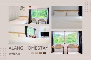 A-Lang Homestay - Lanyu - 1