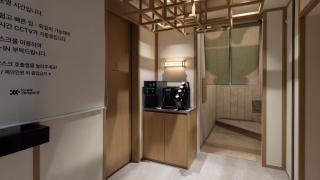 Anook Ryokan Hotel Eunpyeong Bulgwang - 8