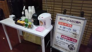 Hotel Crown Hills Sagamihara - Sagamihara - 2