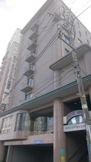 Hotel Crown Hills Sagamihara - Sagamihara - 9