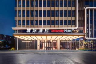 Intercity Hotel Nanjing Hongshan - 4