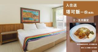 LowPressure Surf Guesthouse - 0