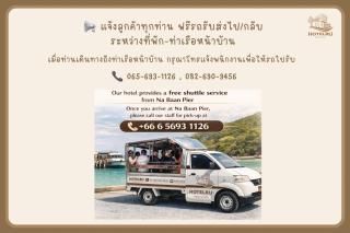Hotelru Koh Larn-โฮเต็ลรุ เกาะล้าน - 9