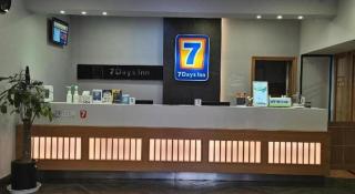 7 Days Inn Changsha Houjiatang Yali High School - 7