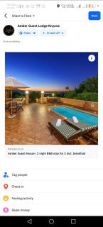 Amber Guest Lodge - 1