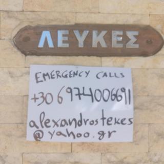 Summer happiness Pefkochori,Halkidiki - 5