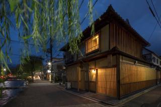 Umenoki an Machiya House - Kyōto - 9