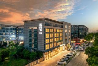 嘉悦酒店柯桥银泰百货中国轻纺城地铁站店 - 0