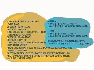 静かな秩父民泊めいくいっと1to3 - 9