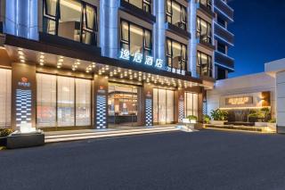 汕头万象城逸居酒店 - 6