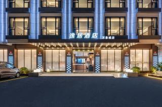 汕头万象城逸居酒店 - 7