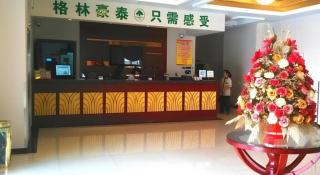 GreenTree Inn Shanghai Changxing Island Yuansha Fishing Port Hotel - 7