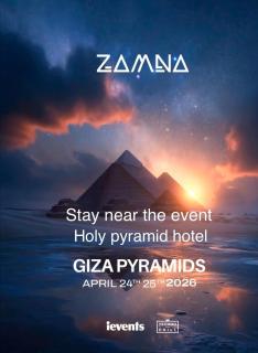 Holy Pyramid Hotel - Le Caire - 9