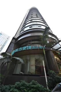 City Comfort Inn Chongqing Lianglukou Metro Station - 7