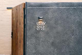 Jeonju Hanok Village Beautiful Garden House - 6