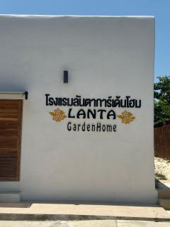 Lanta Garden Home - 5