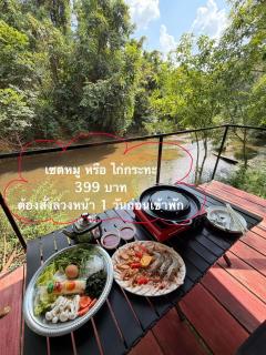 Amornkeeree Khao Sok Camping - 4