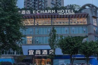 Echarm Hotel Zigong Machishui Wanda Plaza - 4