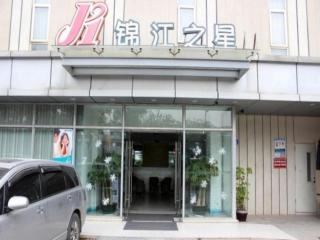 Jinjiang Inn Shenzhen Airport - 4