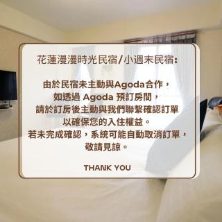 花蓮小週末包棟民宿 - 9